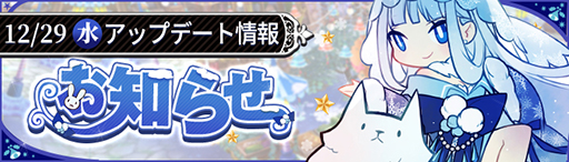 画像ギャラリー No.001のサムネイル画像 / 「Ash Tale-風の大陸-」,限定アバター“フォックスノー”などが登場