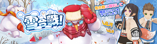 画像ギャラリー No.002のサムネイル画像 / 「Ash Tale-風の大陸-」,限定アバター“フォックスノー”などが登場