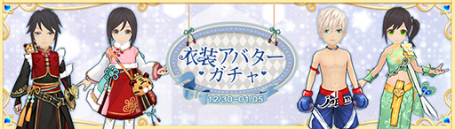 画像ギャラリー No.024のサムネイル画像 / 「Ash Tale-風の大陸-」,限定アバター“フォックスノー”などが登場