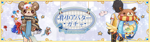 画像ギャラリー No.033のサムネイル画像 / 「Ash Tale-風の大陸-」,限定アバター“フォックスノー”などが登場