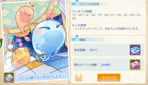 ���������꡼ No.003�Υ���ͥ������ / ��Ash Tale�ס����˥��ž����פȤΥ���ܥ��٥�Ȥ򳫺���