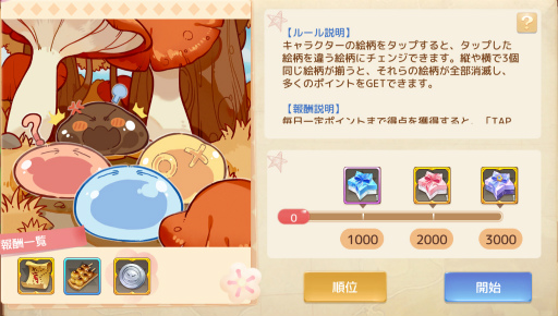 ���������꡼ No.005�Υ���ͥ������ / ��Ash Tale�ס����˥��ž����פȤΥ���ܥ��٥�Ȥ򳫺���