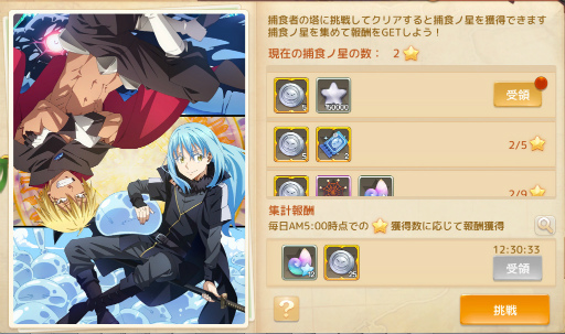 ���������꡼ No.006�Υ���ͥ������ / ��Ash Tale�ס����˥��ž����פȤΥ���ܥ��٥�Ȥ򳫺���