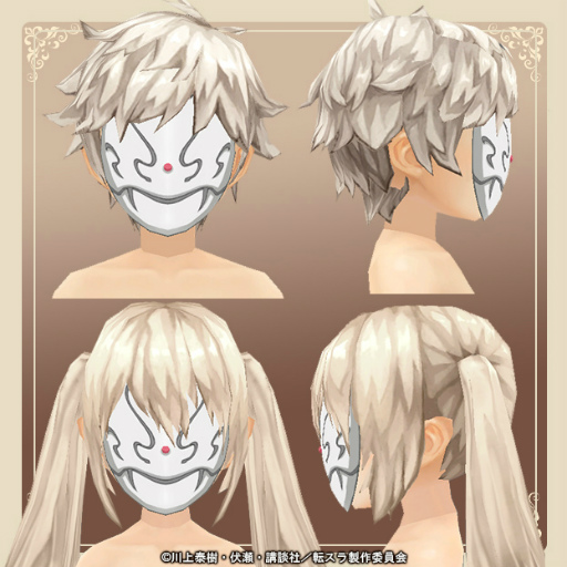 ���������꡼ No.029�Υ���ͥ������ / ��Ash Tale�ס����˥��ž����פȤΥ���ܥ��٥�Ȥ򳫺���