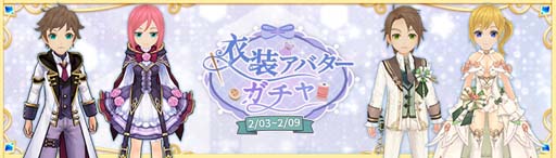 ���������꡼ No.030�Υ���ͥ������ / ��Ash Tale-������Φ-�ס��Х�󥿥��󥤥٥�ȡȰ��ι���ɤ�»ܡ�����åפˡ�2�����BOX�פ��о�