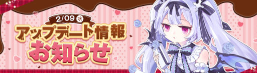 画像ギャラリー No.001のサムネイル画像 / 「Ash Tale」,昔の限定アバターを入手できる“復刻商店”が登場。バレンタインイベント第二弾も開催中