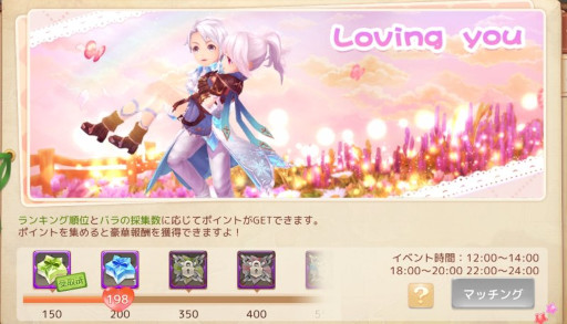 画像ギャラリー No.010のサムネイル画像 / 「Ash Tale」,昔の限定アバターを入手できる“復刻商店”が登場。バレンタインイベント第二弾も開催中