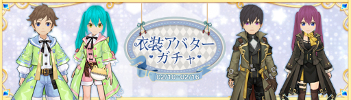 画像ギャラリー No.027のサムネイル画像 / 「Ash Tale」,昔の限定アバターを入手できる“復刻商店”が登場。バレンタインイベント第二弾も開催中