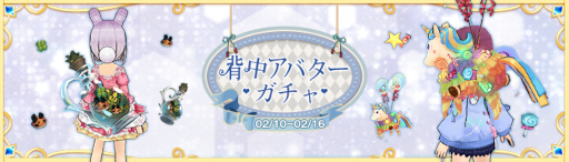 画像ギャラリー No.036のサムネイル画像 / 「Ash Tale」,昔の限定アバターを入手できる“復刻商店”が登場。バレンタインイベント第二弾も開催中