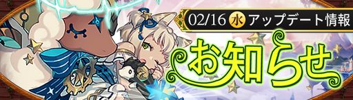 画像ギャラリー No.001のサムネイル画像 / 「Ash Tale-風の大陸-」で期間限定イベント“海の秘宝”が開催中。新たな赤VI頭カードなどが手に入る