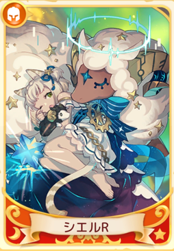 画像ギャラリー No.003のサムネイル画像 / 「Ash Tale-風の大陸-」で期間限定イベント“海の秘宝”が開催中。新たな赤VI頭カードなどが手に入る