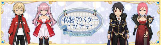 画像ギャラリー No.004のサムネイル画像 / 「Ash Tale-風の大陸-」で期間限定イベント“海の秘宝”が開催中。新たな赤VI頭カードなどが手に入る