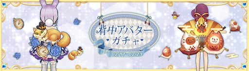 画像ギャラリー No.013のサムネイル画像 / 「Ash Tale-風の大陸-」で期間限定イベント“海の秘宝”が開催中。新たな赤VI頭カードなどが手に入る