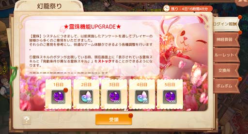 ���������꡼ No.003�Υ���ͥ������ / ��Ash Tale-������Φ-�ס����˿���ǽ�������롦���ȥå��ɤ��ɲá���������ܡ��ʥ����Ť�