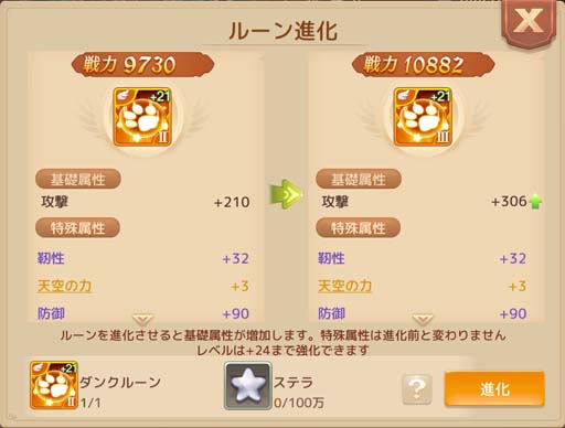 ���������꡼ No.005�Υ���ͥ������ / ��Ash Tale-������Φ-�ס����˿���ǽ�������롦���ȥå��ɤ��ɲá���������ܡ��ʥ����Ť�