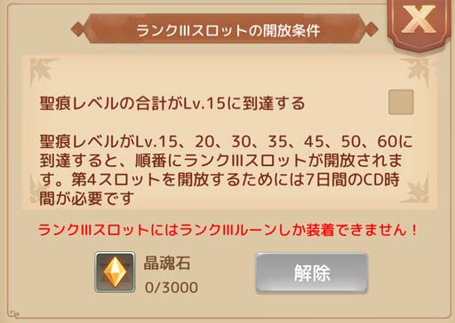 ���������꡼ No.006�Υ���ͥ������ / ��Ash Tale-������Φ-�ס����˿���ǽ�������롦���ȥå��ɤ��ɲá���������ܡ��ʥ����Ť�