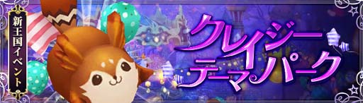 ���������꡼ No.007�Υ���ͥ������ / ��Ash Tale-������Φ-�ס����˿���ǽ�������롦���ȥå��ɤ��ɲá���������ܡ��ʥ����Ť�