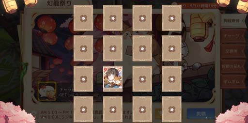 ���������꡼ No.011�Υ���ͥ������ / ��Ash Tale-������Φ-�ס����˿���ǽ�������롦���ȥå��ɤ��ɲá���������ܡ��ʥ����Ť�