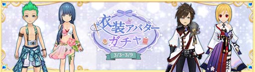 画像ギャラリー No.025のサムネイル画像 / 「Ash Tale-風の大陸-」,3月限定BOXにアバター“ファレノムジカ”と乗り物“ファレノメロディ”が登場