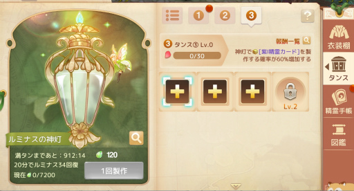 ���������꡼ No.002�Υ���ͥ������ / ��Ash Tale-������Φ-�ס��������楢�Х����������Ǥ���ۥ磻�ȥǡ����٥�Ȥ򳫺�