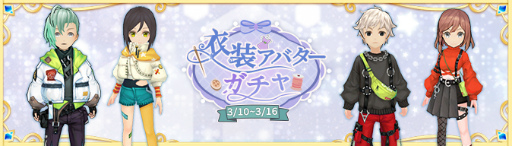 ���������꡼ No.022�Υ���ͥ������ / ��Ash Tale-������Φ-�ס��������楢�Х����������Ǥ���ۥ磻�ȥǡ����٥�Ȥ򳫺�