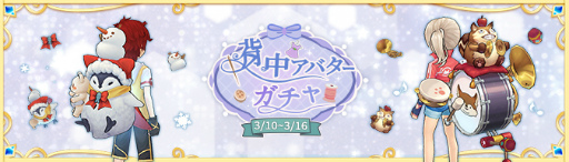 ���������꡼ No.031�Υ���ͥ������ / ��Ash Tale-������Φ-�ס��������楢�Х����������Ǥ���ۥ磻�ȥǡ����٥�Ȥ򳫺�