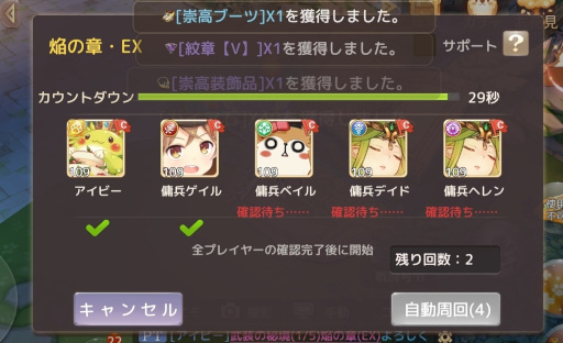 ���������꡼ No.002�Υ���ͥ������ / ��Ash Tale-������Φ-�פ��ָ���ơ��ޤˤ������٥�Ȥ�����