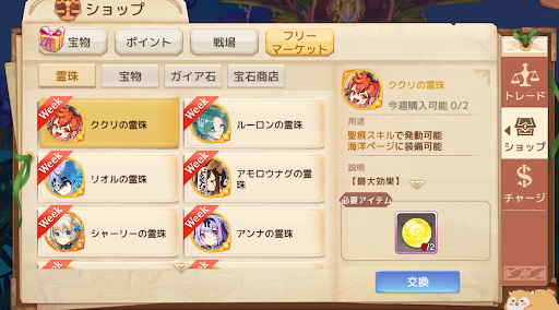 ���������꡼ No.003�Υ���ͥ������ / ��Ash Tale-������Φ-�פ��ָ���ơ��ޤˤ������٥�Ȥ�����