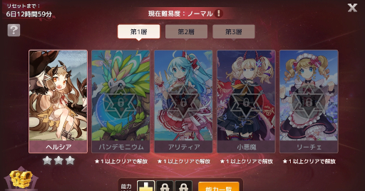 ���������꡼ No.007�Υ���ͥ������ / ��Ash Tale-������Φ-�פ��ָ���ơ��ޤˤ������٥�Ȥ�����