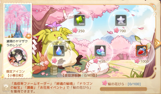 ���������꡼ No.009�Υ���ͥ������ / ��Ash Tale-������Φ-�פ��ָ���ơ��ޤˤ������٥�Ȥ�����