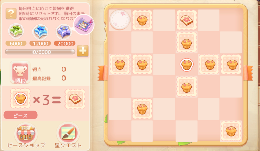 ���������꡼ No.011�Υ���ͥ������ / ��Ash Tale-������Φ-�פ��ָ���ơ��ޤˤ������٥�Ȥ�����