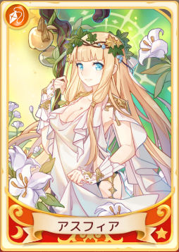 ���������꡼ No.013�Υ���ͥ������ / ��Ash Tale-������Φ-�פ��ָ���ơ��ޤˤ������٥�Ȥ�����