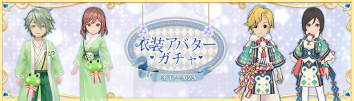 ���������꡼ No.014�Υ���ͥ������ / ��Ash Tale-������Φ-�פ��ָ���ơ��ޤˤ������٥�Ȥ�����