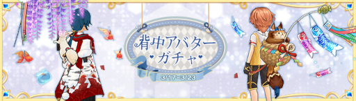 ���������꡼ No.023�Υ���ͥ������ / ��Ash Tale-������Φ-�פ��ָ���ơ��ޤˤ������٥�Ȥ�����