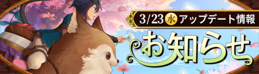 ���������꡼ No.001�Υ���ͥ������ / ��Ash Tale-������Φ-�״��ָ��ꥤ�٥�ȡȴ�ݤε���ɤ�����