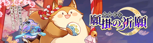 ���������꡼ No.002�Υ���ͥ������ / ��Ash Tale-������Φ-�״��ָ��ꥤ�٥�ȡȴ�ݤε���ɤ�����