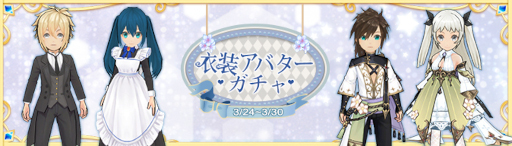 ���������꡼ No.004�Υ���ͥ������ / ��Ash Tale-������Φ-�״��ָ��ꥤ�٥�ȡȴ�ݤε���ɤ�����