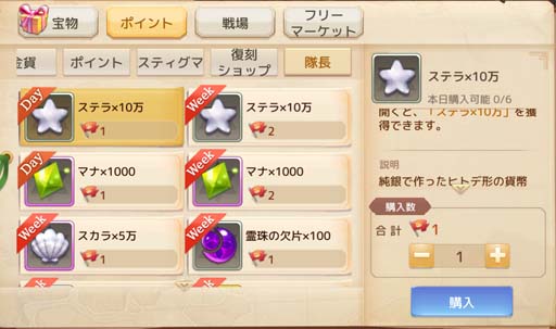 ꡼ No.006 | Ash Tale-Φ-ס︸ɤˡֱƺ۰꡼פо