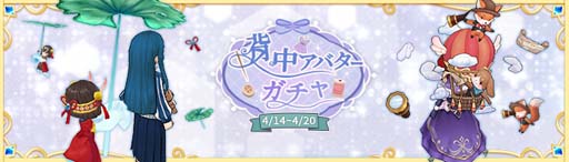 ꡼ No.027 | Ash Tale-Φ-ס٥ȡȻդʪˡɳ档ƥγĩǤBINGOפо