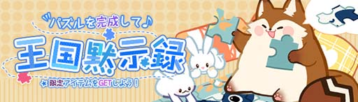 ꡼ No.006 | Ash Tale-Φ-סĴ䳤ͷʤ3ǯǰ٥Ȥ