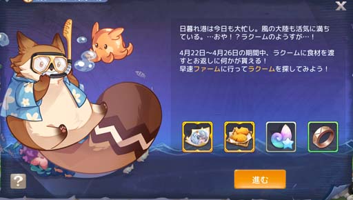 ꡼ No.010 | Ash Tale-Φ-סĴ䳤ͷʤ3ǯǰ٥Ȥ