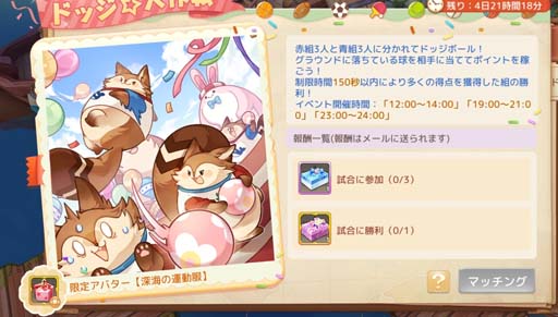 ꡼ No.011 | Ash Tale-Φ-סĴ䳤ͷʤ3ǯǰ٥Ȥ