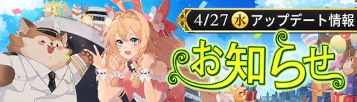 ꡼ No.001 | Ash Tale-Φ-3ǯǰ٥Ȥ䥭ڡ򳫺šޥåפⳫ