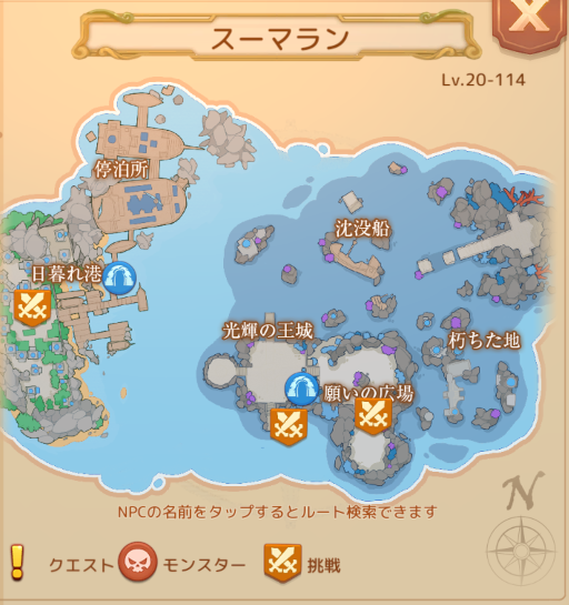 ꡼ No.017 | Ash Tale-Φ-3ǯǰ٥Ȥ䥭ڡ򳫺šޥåפⳫ