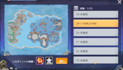 ꡼ No.018 | Ash Tale-Φ-3ǯǰ٥Ȥ䥭ڡ򳫺šޥåפⳫ