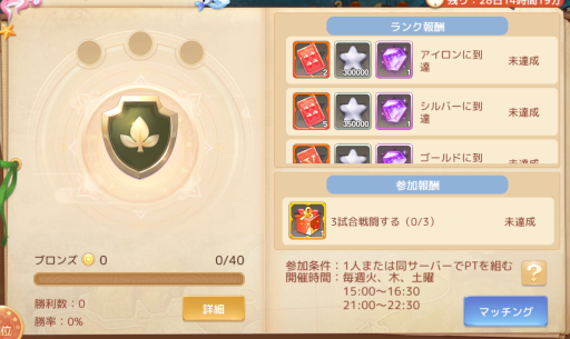 ꡼ No.022 | Ash Tale-Φ-3ǯǰ٥Ȥ䥭ڡ򳫺šޥåפⳫ