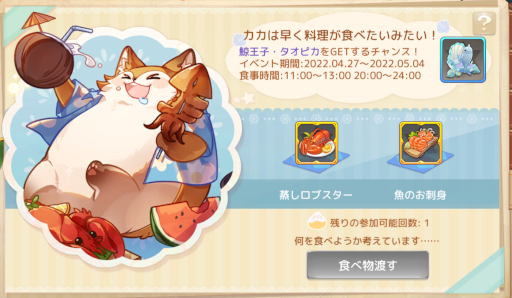 ꡼ No.023 | Ash Tale-Φ-3ǯǰ٥Ȥ䥭ڡ򳫺šޥåפⳫ