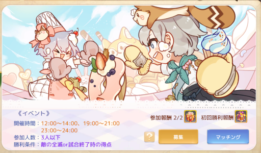 ꡼ No.025 | Ash Tale-Φ-3ǯǰ٥Ȥ䥭ڡ򳫺šޥåפⳫ