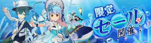 ꡼ No.027 | Ash Tale-Φ-3ǯǰ٥Ȥ䥭ڡ򳫺šޥåפⳫ