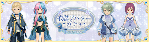 ꡼ No.059 | Ash Tale-Φ-3ǯǰ٥Ȥ䥭ڡ򳫺šޥåפⳫ